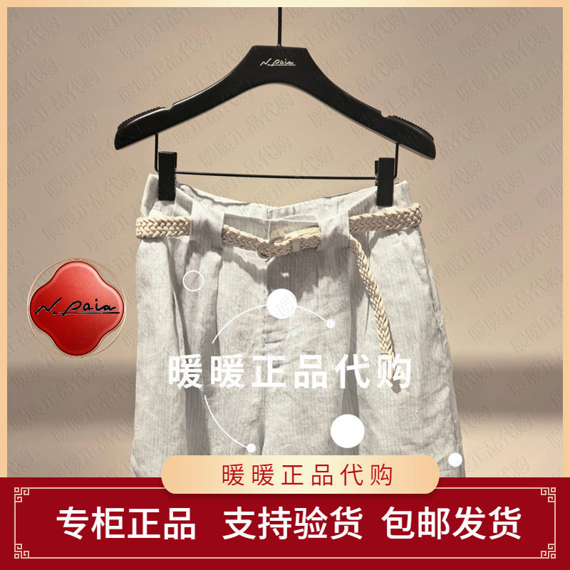 现货速发恩派雅2026夏款正品XNLEH6202AG 裤子1398