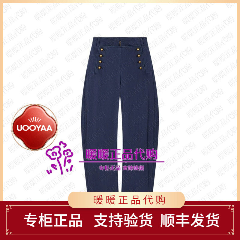 UOOYAA/乌丫2026秋季专柜正品UY26354K119250 裤子1999