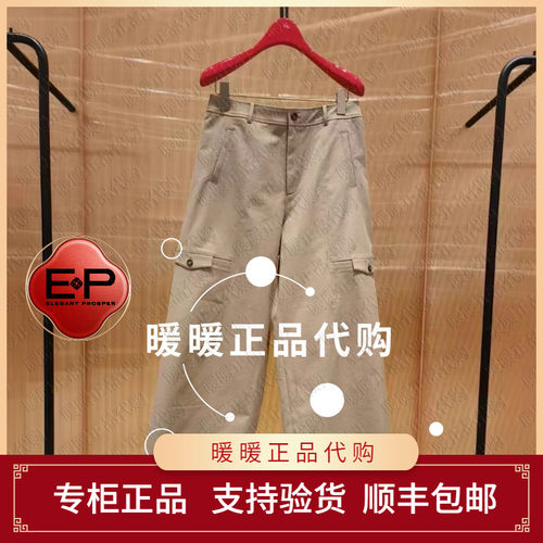 EP/雅莹2026春夏款专柜正品EGLPA6458AE 裤子1899