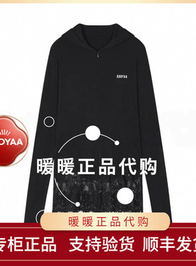 速发UOOYAA/乌丫2025冬季专柜正品UY25442T105151 T恤1799