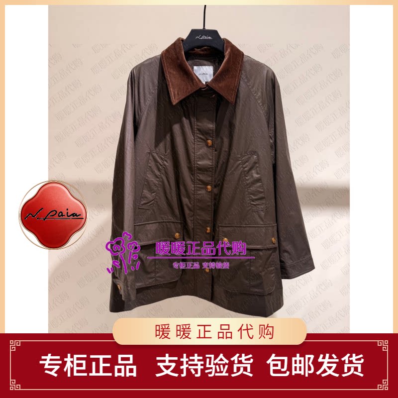 恩派雅2026秋款正品XNLAC7202AG 风衣2998