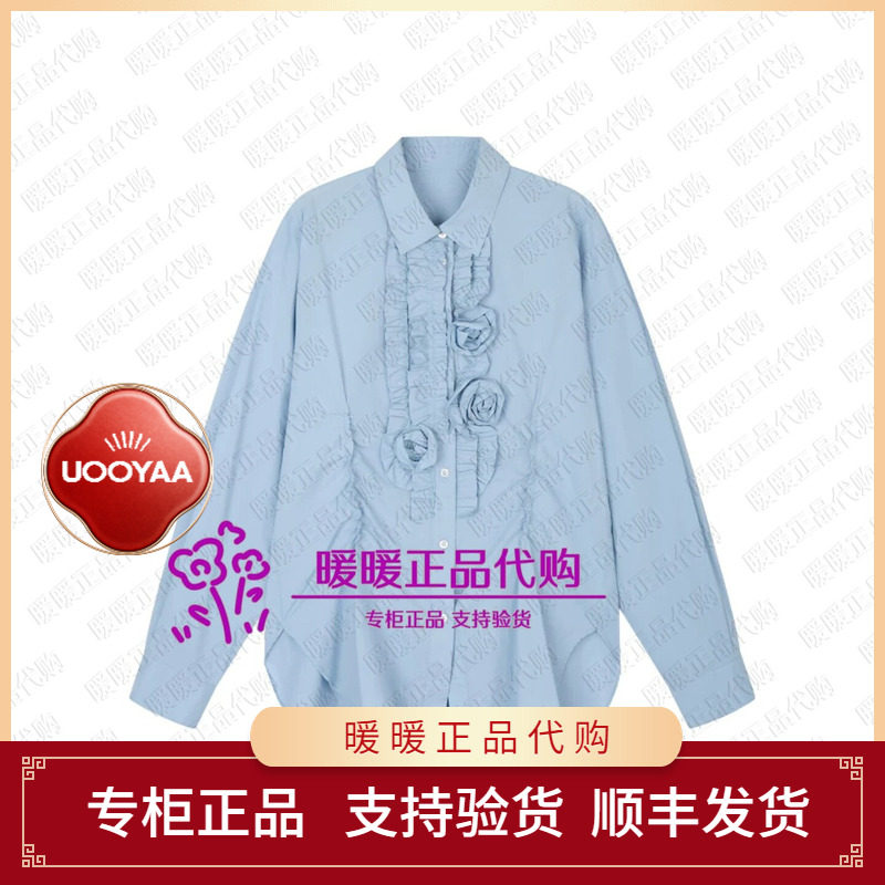 UOOYAA/乌丫2026冬季专柜正品UY26432C178182 休闲上衣1999