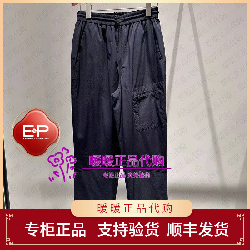 EP/雅莹2026秋冬款专柜正品EGLIAM601AH 裤子2699