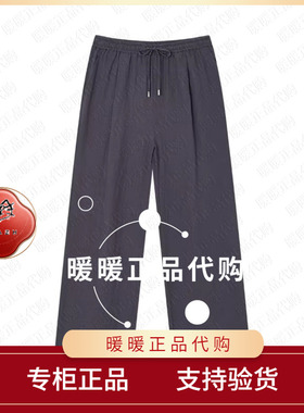 专柜正品2026夏款LP2PA46 松弛感深灰高腰汉麻褶裥休闲裤1380