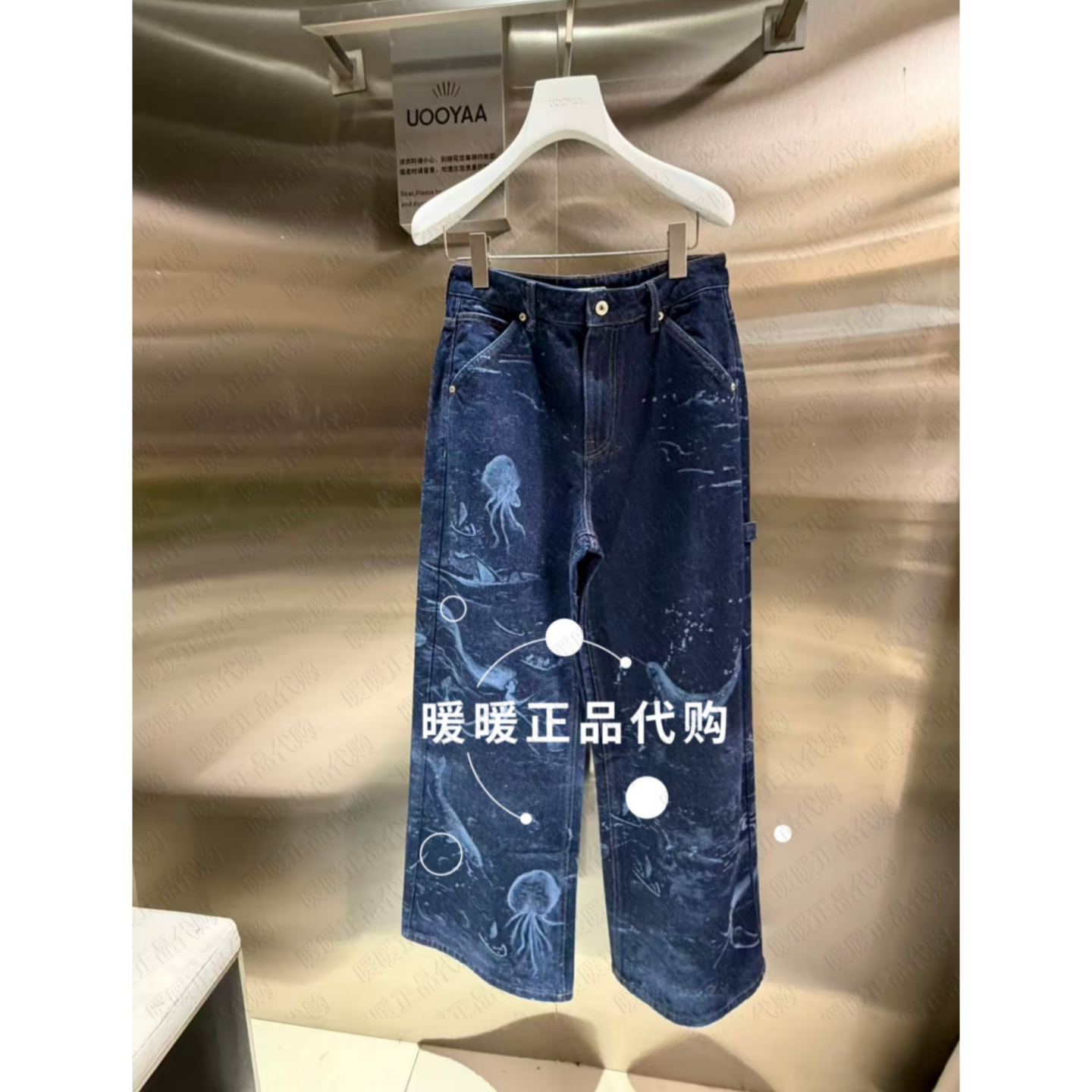 现货UOOYAA/乌丫2026春季专柜正品UY26114N237142 裤子1799