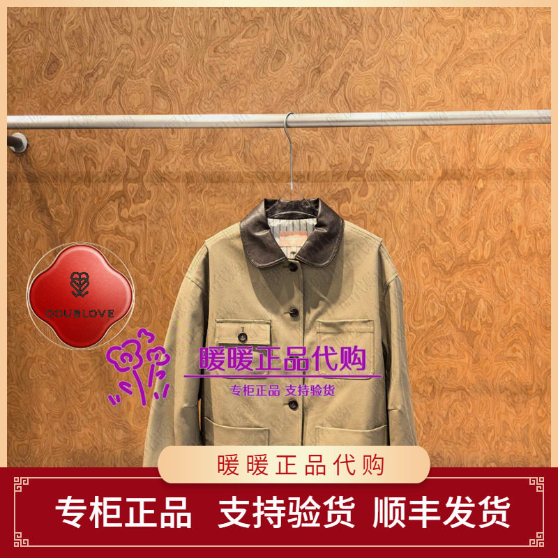 DOUBLOVE贝爱专柜正品2026秋款DPLAC1211AG 上衣2699