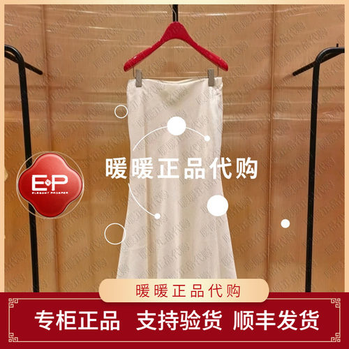 EP/雅莹2026年秋冬款专柜正品EGLAA3201AM/AH 半身裙2699