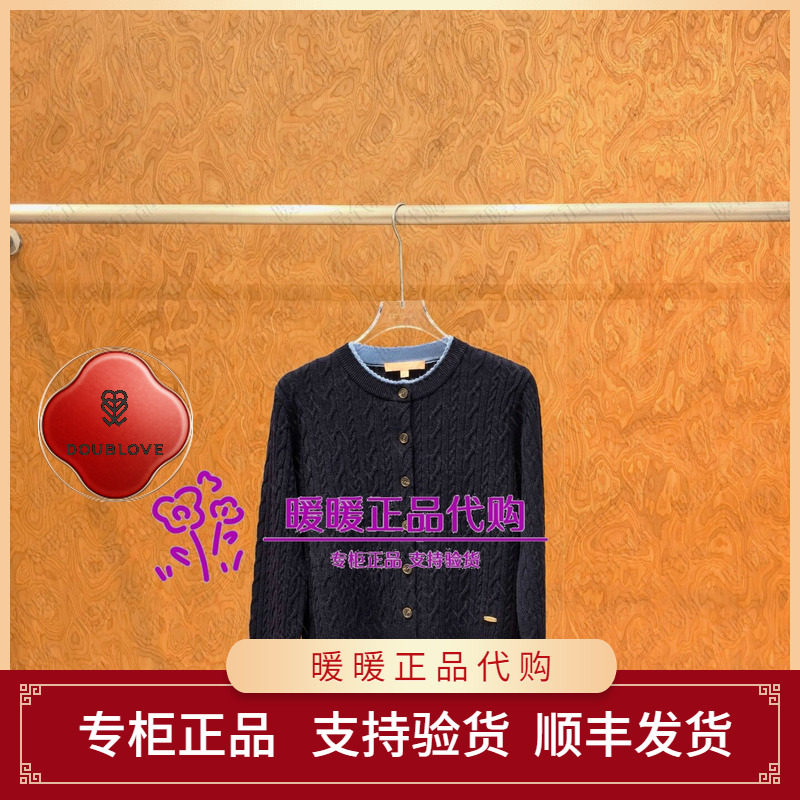 DOUBLOVE贝爱专柜正品2026秋款DPLAW9128AZ 毛衫1899