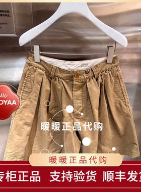 现货UOOYAA/乌丫2026春季专柜正品UY26164K449134 休闲短裤1299