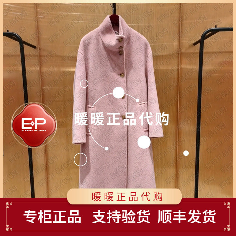 EP/雅莹2026年秋冬款专柜正品EGLIV8306AF 大衣7999