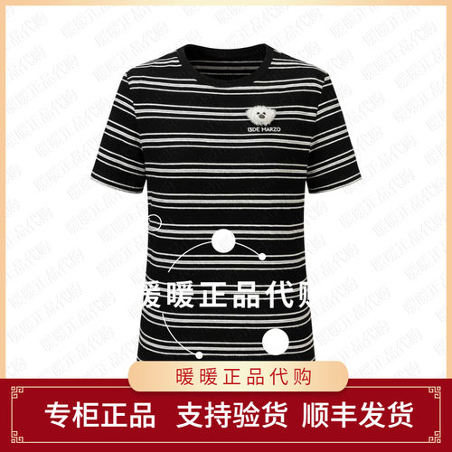 13DEMARZO 2026春夏新款横条纹立体小熊头T恤时尚短袖上衣-880