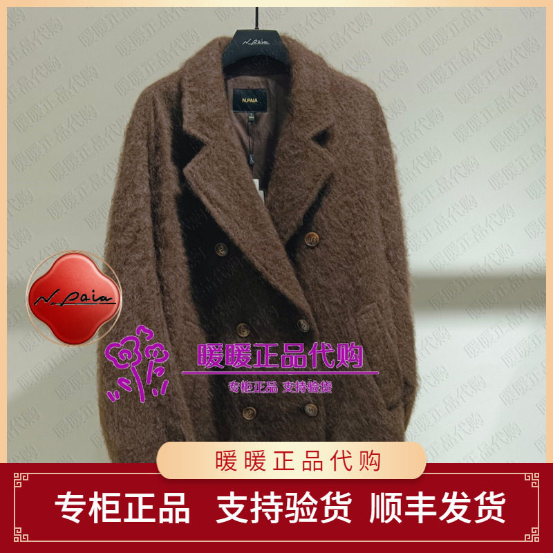 恩派雅2026冬款正品XNLIR8203OK 大衣8998
