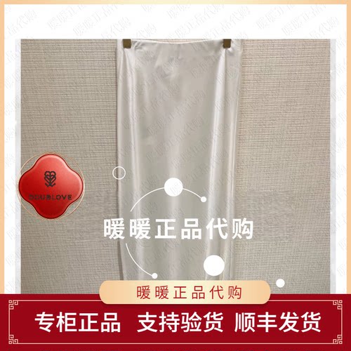 DOUBLOVE贝爱专柜正品2026夏款DPLPT3429AW 半身裙1999