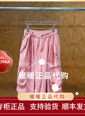 速发UOOYAA/乌丫2026夏季专柜正品UY26264K619186 休闲裤1999