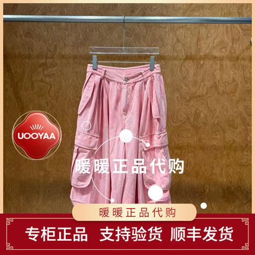UOOYAA/乌丫2026夏季专柜正品UY26264K619186 休闲裤1999