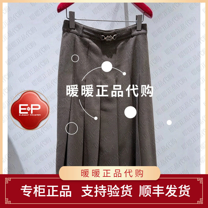 EP/雅莹2026年秋冬款专柜正品EPLAW3409AK/AC 半裙5999
