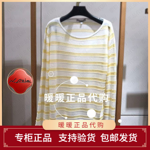 现货速发恩派雅2026夏款正品XNLEA9537AY 针织衫1398