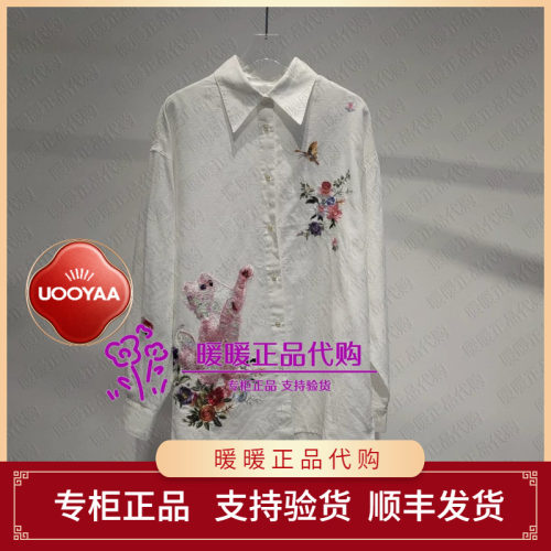 速发 UOOYAA/乌丫2026秋季专柜正品UY26352C168260 上衣2199