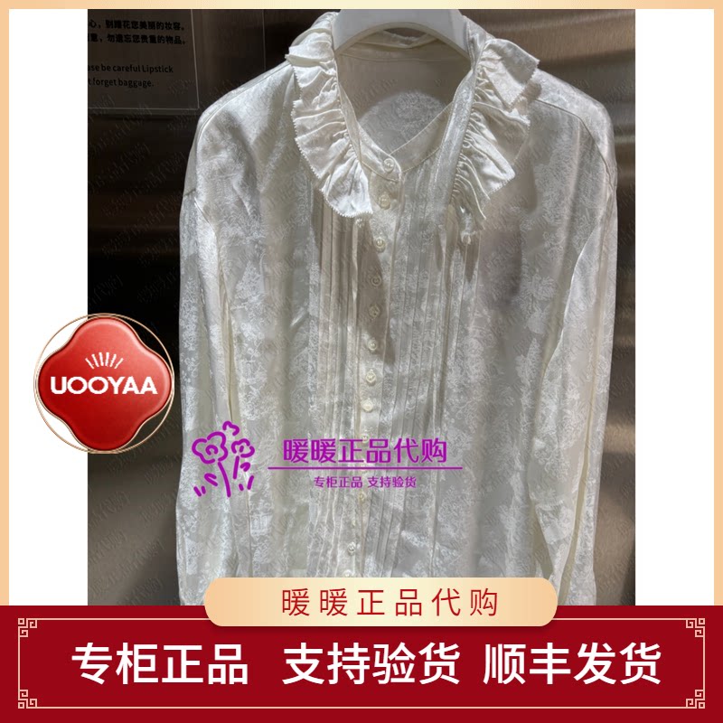 UOOYAA/乌丫2026冬季专柜正品UY26412C146149 休闲上衣1999图片