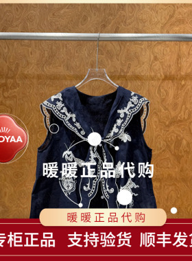 速发UOOYAA/乌丫2026夏季专柜正品UY26272B219241 休闲上衣2199