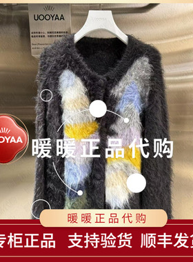 速发UOOYAA/乌丫2025冬季专柜正品UY25422M460133 开衫2799
