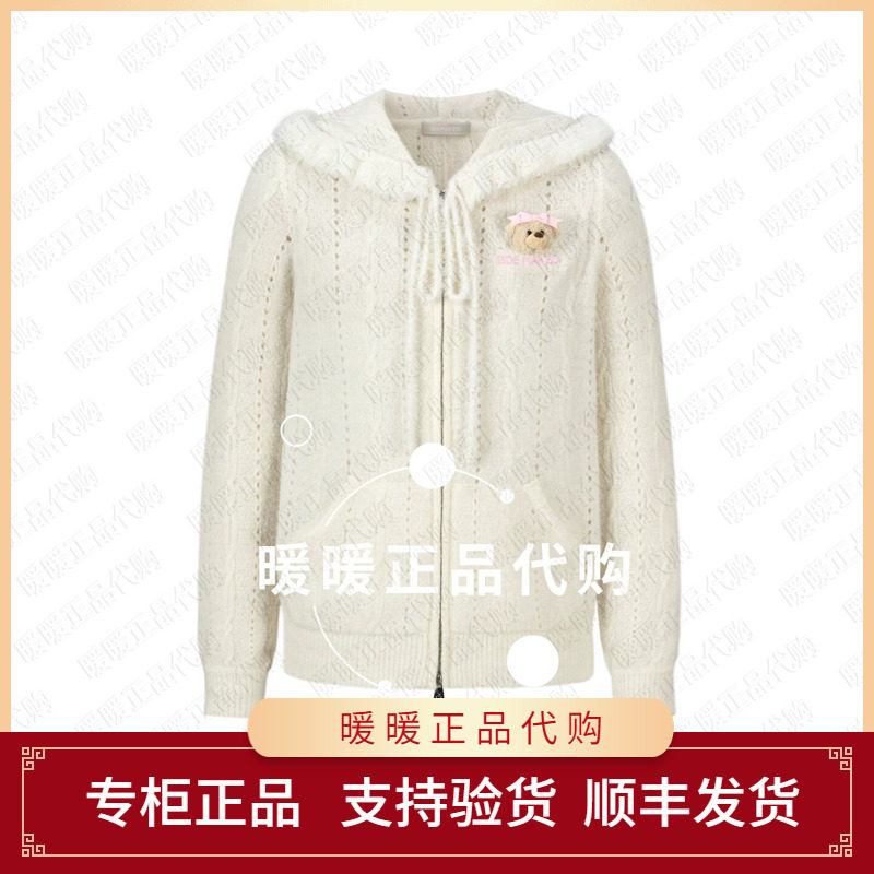 13DE 2026秋冬新款荷叶边领针织连帽百搭上衣 2280