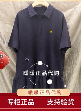 专柜正品2026春款LP2DR11 连衣裙1580