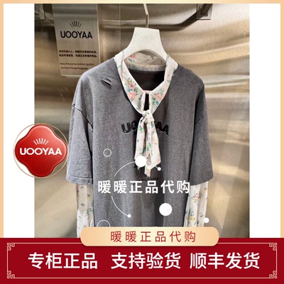 现货UOOYAA/乌丫2026春季专柜正品UY26162T163148 针织上衣1799