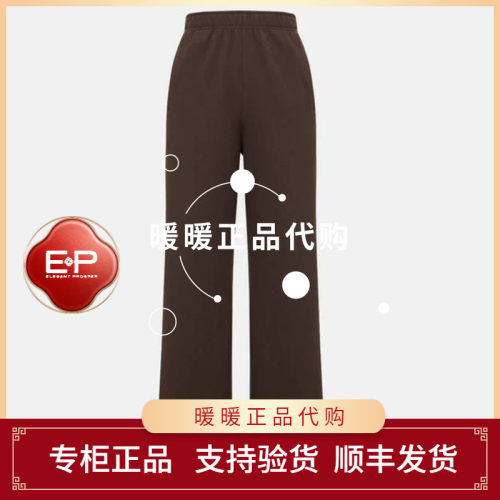 EP/雅莹2026年秋冬款专柜正品EGLIA6417AK/AM 裤子1499