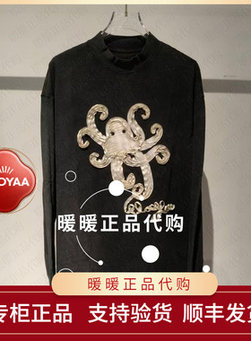 UOOYAA/乌丫2025冬季专柜正品UY25472T146179 T恤1599