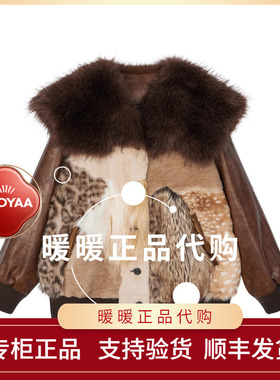 速发UOOYAA/乌丫2025冬季专柜正品UY25442W119171 外套6999