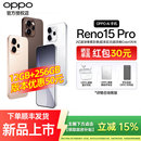 OPPO 上市 Reno15 Pro oppo手机reno15reno14proreno13 opporeno15pro手机oppo手机官方旗舰店官网新品 新品