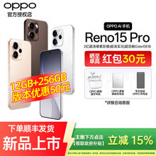 [新品上市]OPPO Reno15 Pro opporeno15pro手机oppo手机官方旗舰店官网新品oppo手机reno15reno14proreno13