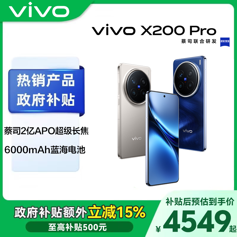 政府至高补贴15% 至高补贴500元