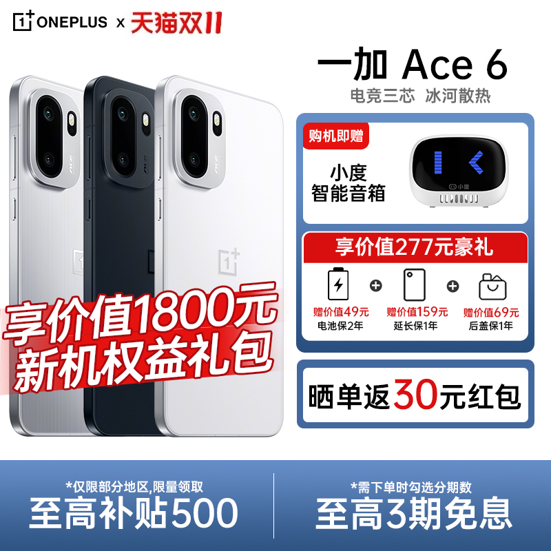 Ҳһ Ace 6 ϷֻƷϷٷ콢ƷѧϷֻһace5 һace6