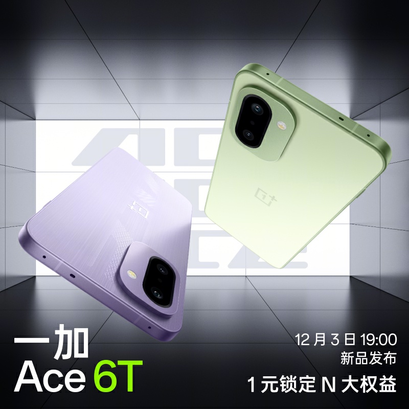 OnePlus/一加 Ace 6T手机旗舰新品发布，敬请期待