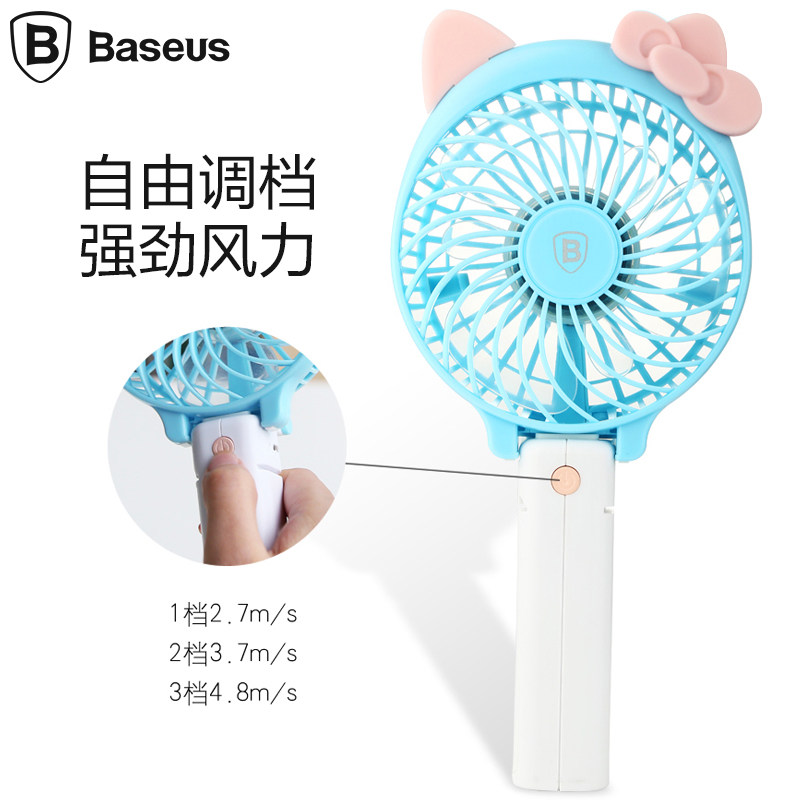 Ventilateur USB - Ref 406221 Image 3