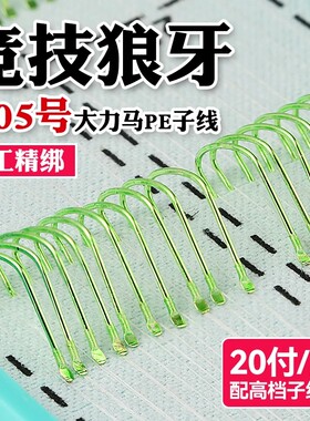 2024合金钢钩子线鱼钩绑好