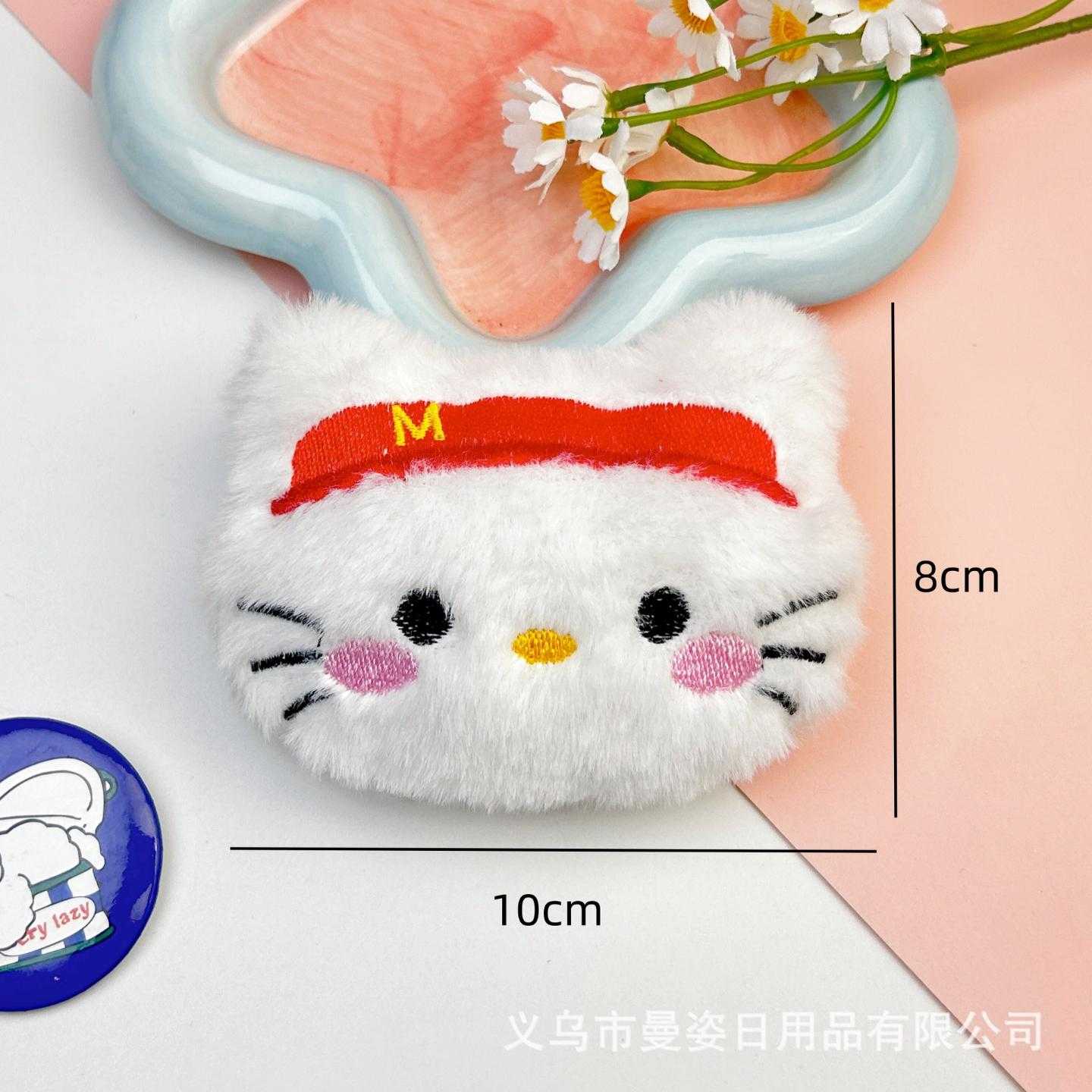 卡通黄油kt猫吱吱叫毛绒小玩偶