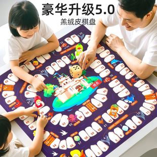 儿童闯关大冒险棋历险寻宝探险棋类益智玩具飞行棋小学生骰子游戏