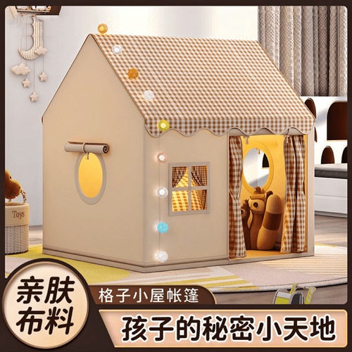 儿童帐篷室内女孩男孩城堡小房子