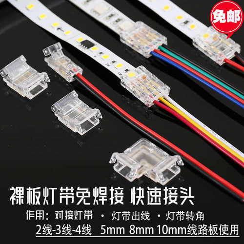 两针中间接专用低压12V双色温cob