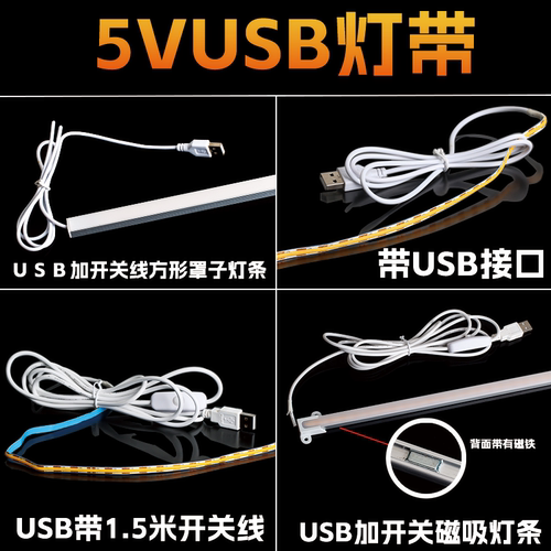 宿舍三轮车摆摊灯夜市灯