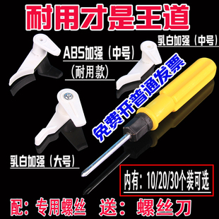 吸顶灯固定卡扣灯罩卡子通用灯具配件 包邮 吸顶灯卡扣灯罩卡子老式