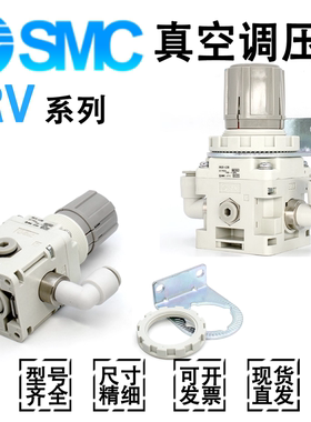 SMC真空负压调压阀IRV10-LC06BG精密BZP减压阀IRV20-LC08BG-01BZN