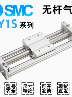 SMC无杆气缸CDY1S/CY1S6/10/15/20/25/32/40-200 300 400 500 350