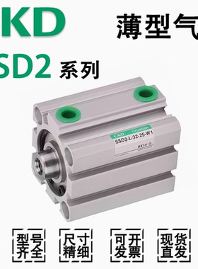CKD紧凑型气缸SSD2-L-12-63-10-15-40-50-20-25-30-40-75-100-N-D