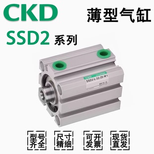 100 CKD紧凑型气缸SSD2