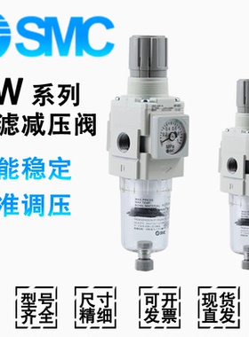 SMC过滤减压阀AW20/AW30/AW40-04/03/02/01B/G/E/D/C/BDG/BDE-R-B