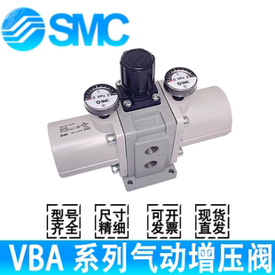 SMC型增压阀VBA10A 02GN气动加压VBA20A 03GN气体增压泵VBA40A